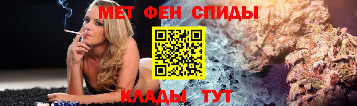 АМФЕТАМИН Premium  Вход с VPN  mega как войти  Учалы  Amphetamine 