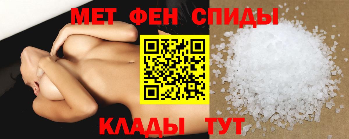 Амфетамин VHQ Учалы