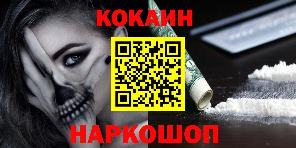 Cocaine Боливия Учалы