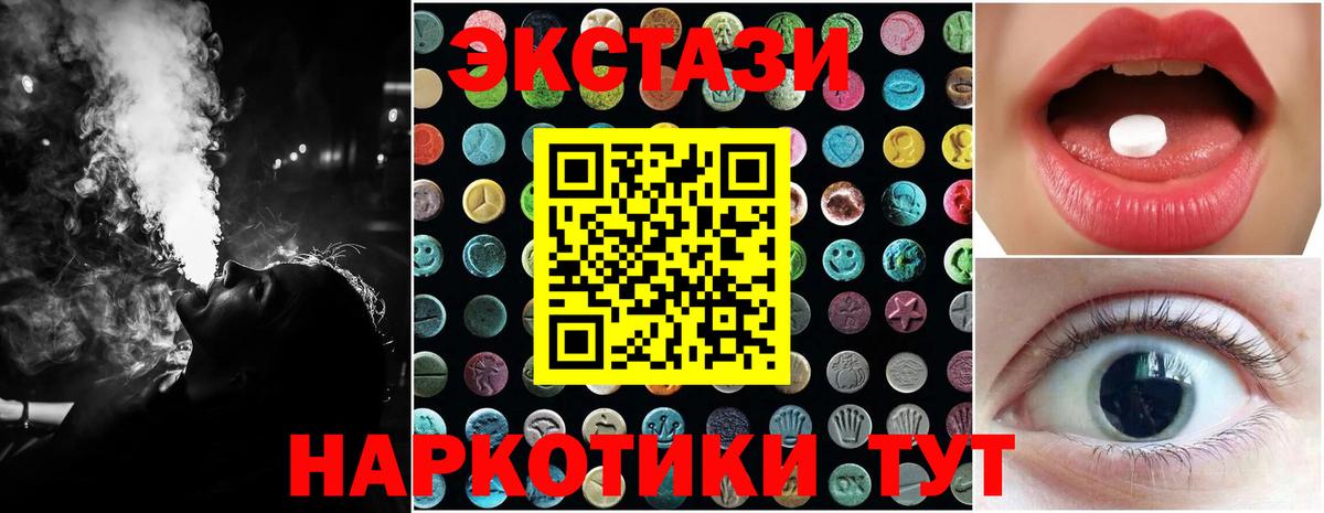 Ecstasy mix Учалы