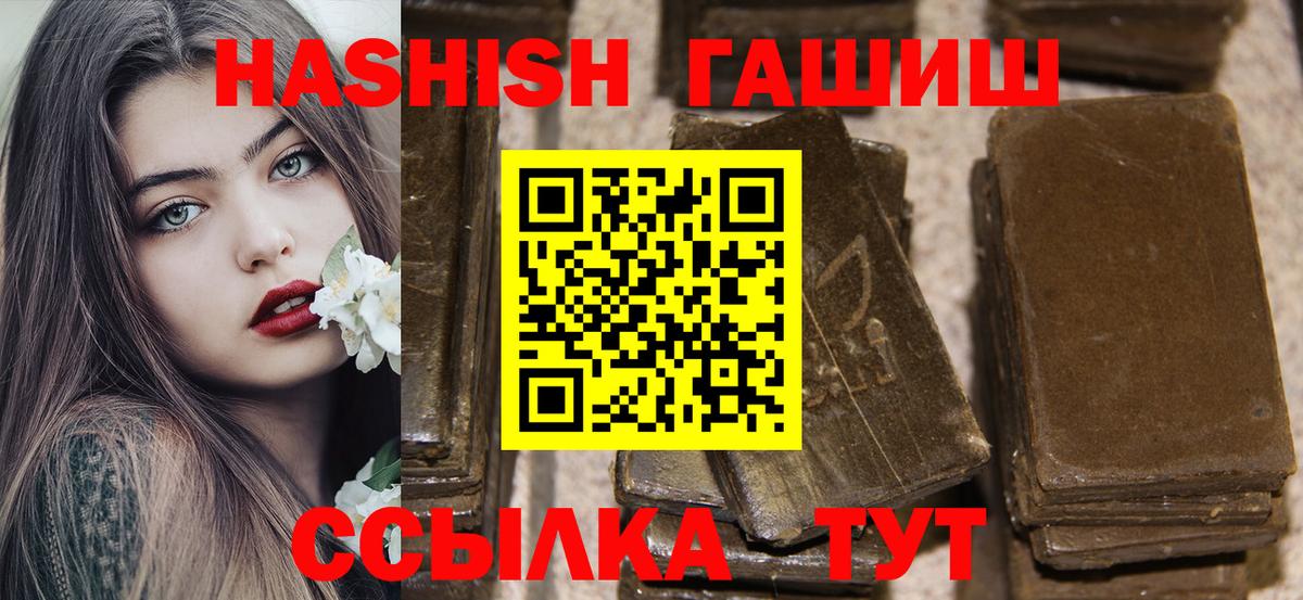 Гашиш Изолятор Учалы