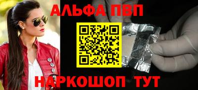 прущая мука Шебекино