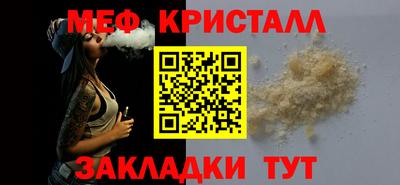 марихуана Шахты