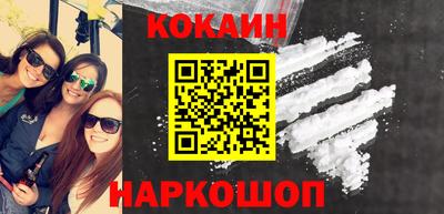 прущая мука Шебекино