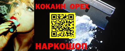 сатива Ярославль