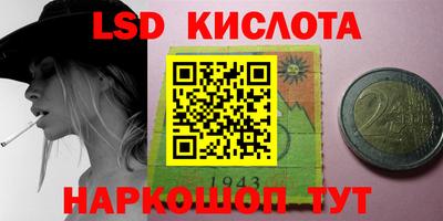 хмурый Шелехов