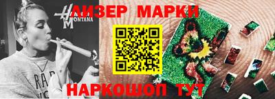 марихуана Шахты
