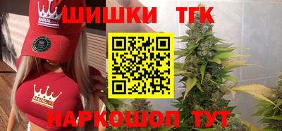 сатива Ярославль
