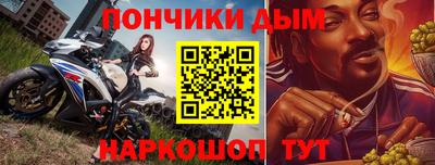 прущая мука Шебекино