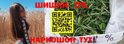 марихуана Шахты