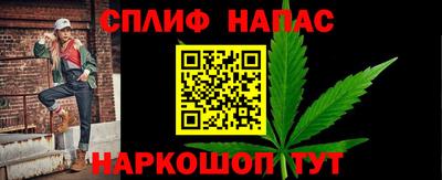 марихуана Шахты