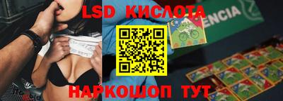 прущая мука Шебекино