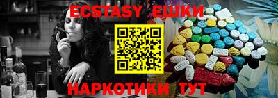 марихуана Шахты