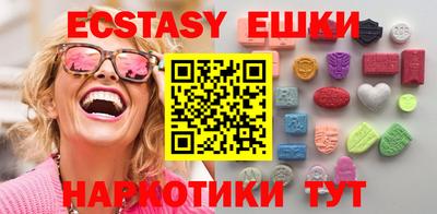 марихуана Шахты