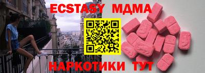 марихуана Шахты