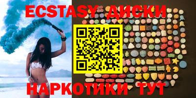 марихуана Шахты