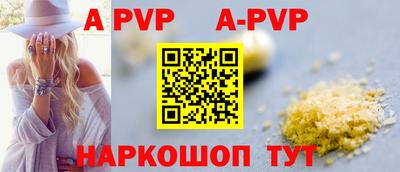 шишки Ярцево