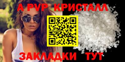 прущая мука Шебекино