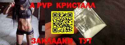 хмурый Шелехов