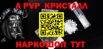 прущая мука Шебекино