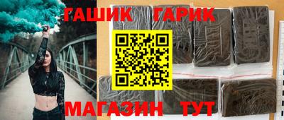 марихуана Шахты