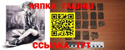 шишки Ярцево