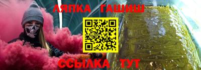 хмурый Шелехов
