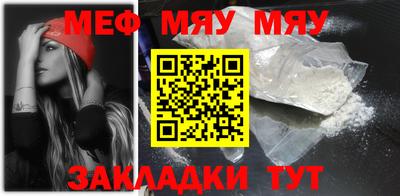 хмурый Шелехов
