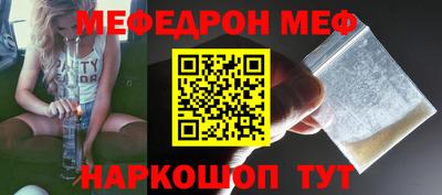 марихуана Шахты