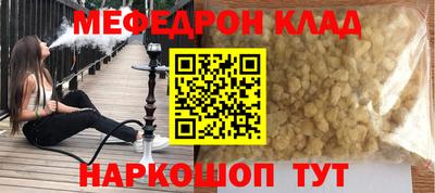прущая мука Шебекино