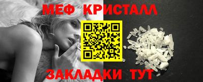 марихуана Шахты