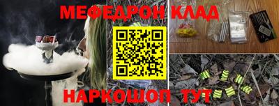 марихуана Шахты