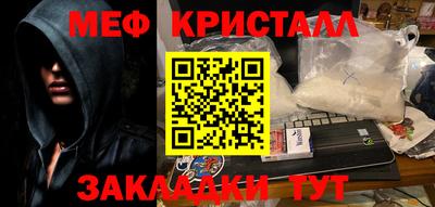 прущая мука Шебекино