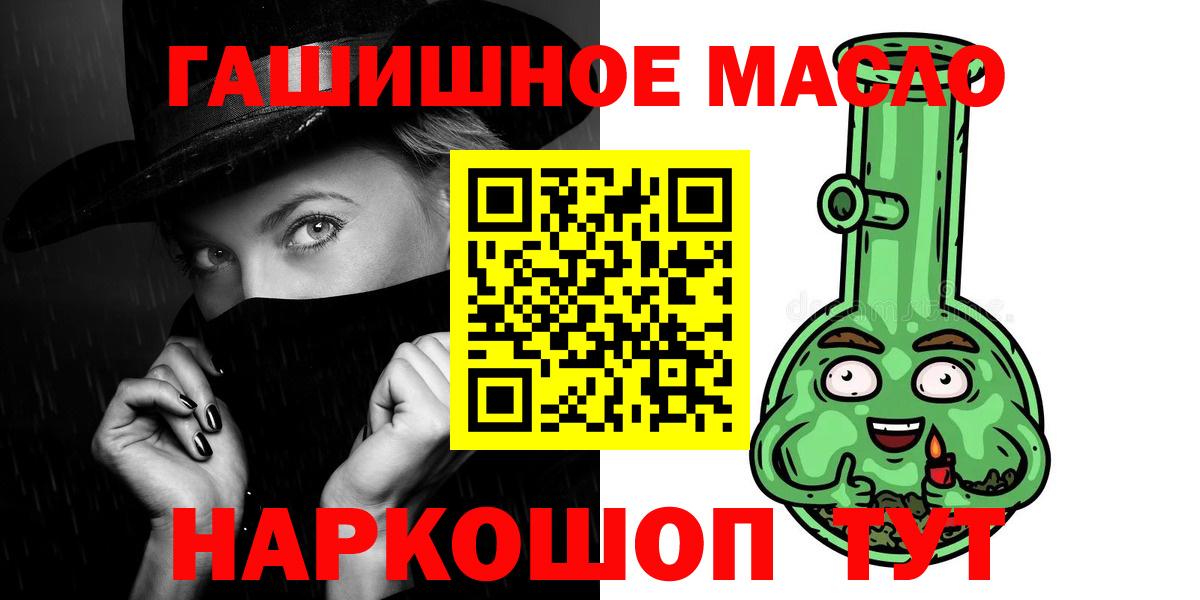ТГК вейп с тгк Учалы