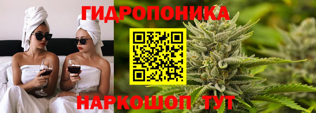 Шишки марихуана гибрид  МАРИХУАНА сатива  Учалы  Шишки марихуана Amnesia  Вход с VPN 